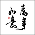 插画素材