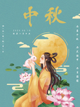 插画素材