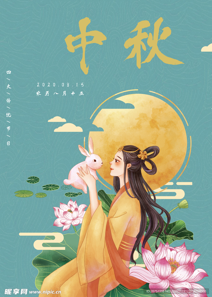 插画素材