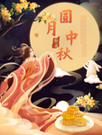 插画素材