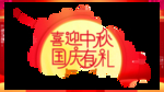 插画素材