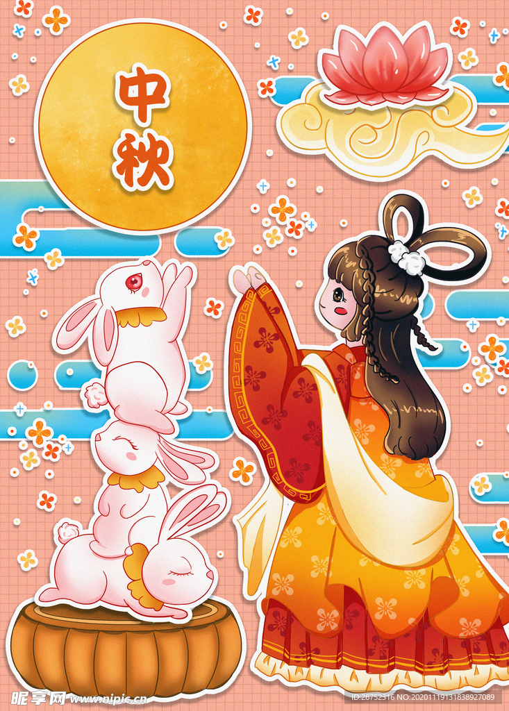 插画素材