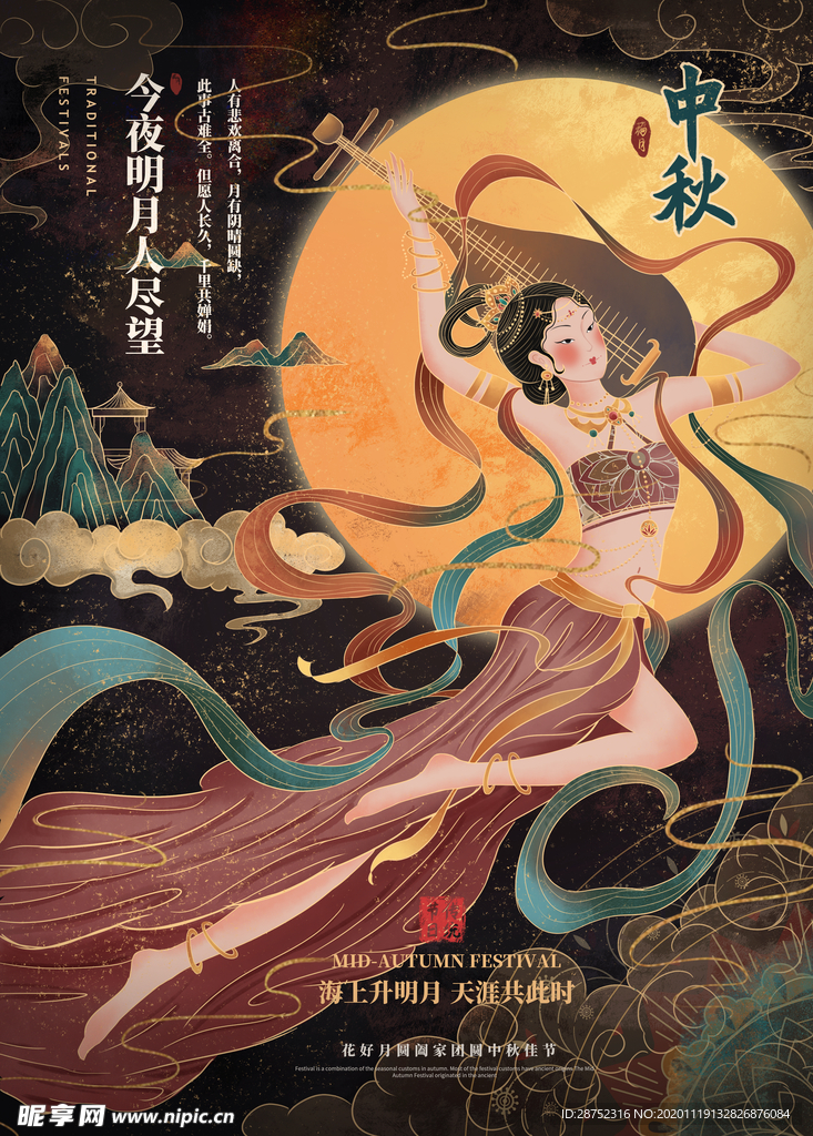 插画素材