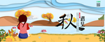 插画素材
