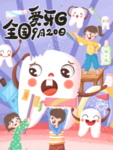 插画素材