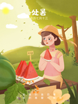 插画素材