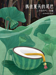 插画素材
