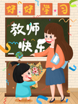 插画素材