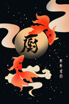 插画素材