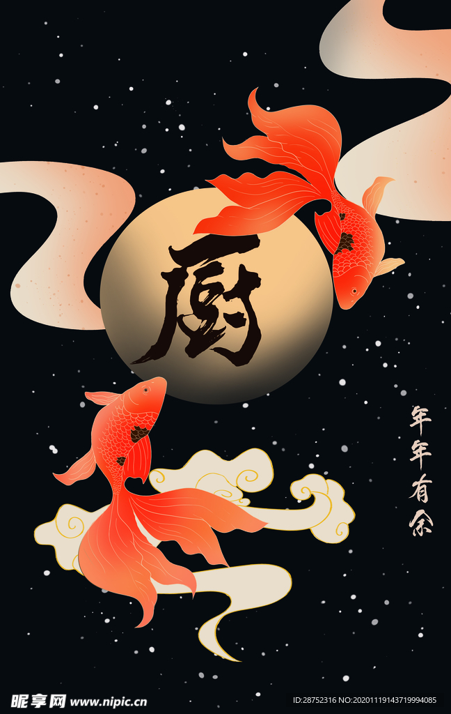 插画素材