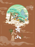 插画素材