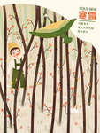 插画素材
