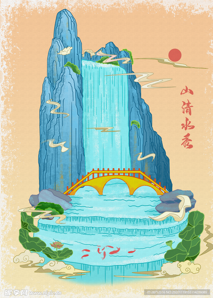 插画素材