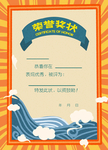 插画素材