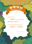 插画素材