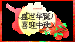 插画素材