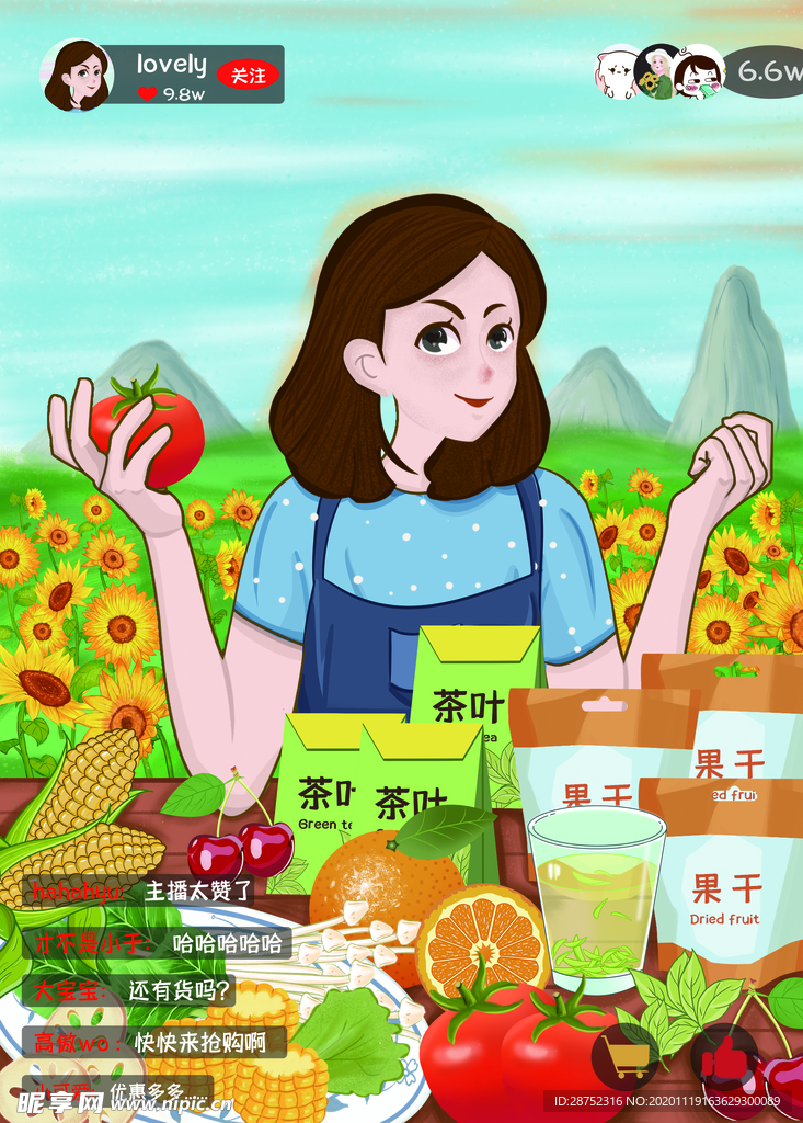 插画素材