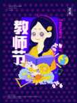 插画素材