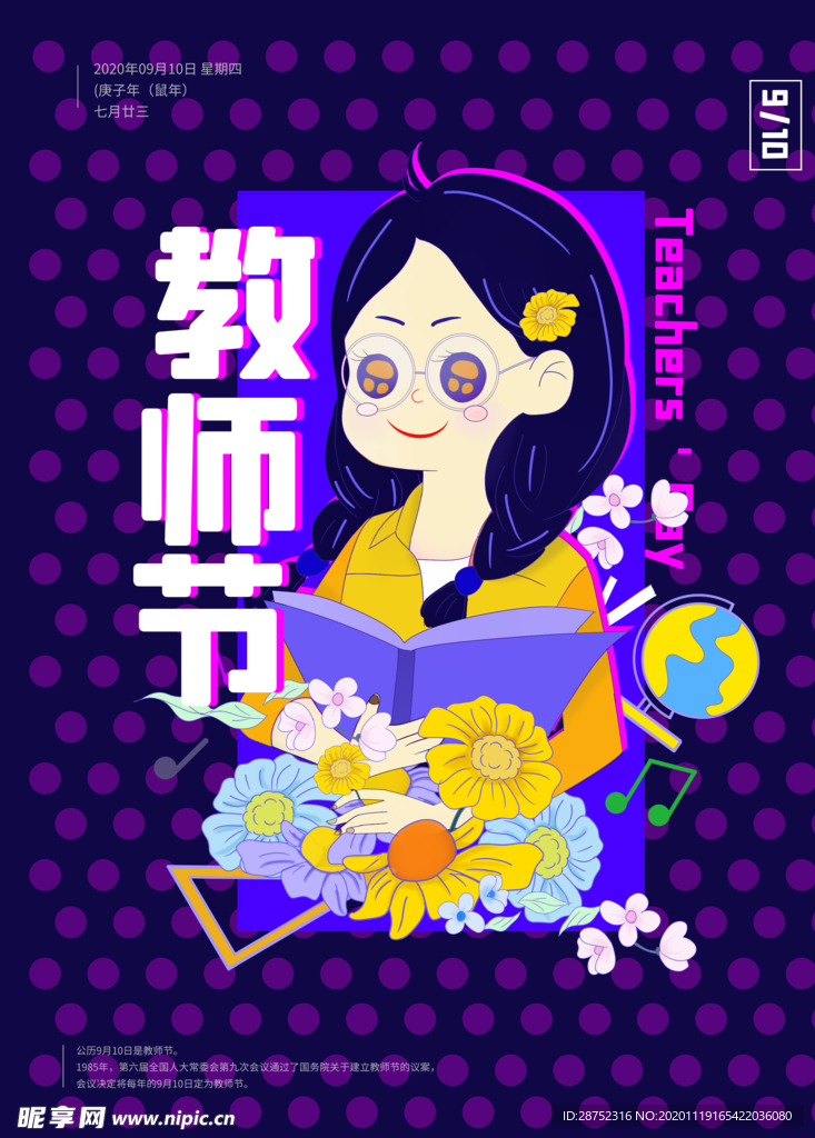 插画素材