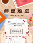 插画素材