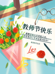 插画素材