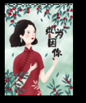 插画素材