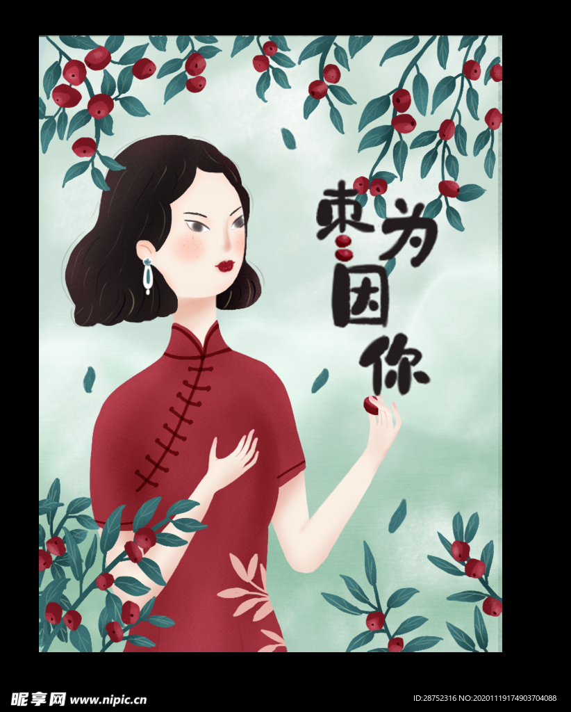 插画素材
