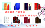 散酒名片背面