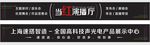门头 演播厅