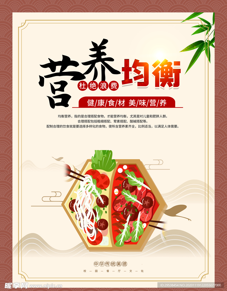 食堂文化