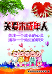 勤为本 孝当先 讲文明 知礼仪