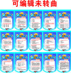 艾滋有奖问答吊旗 可编辑 未转