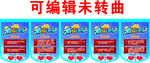 艾滋宣传吊旗 未转曲可编辑