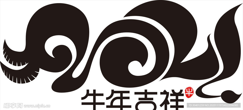 创意2021