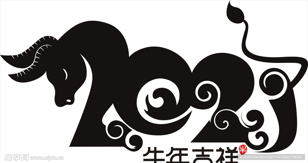 创意2021