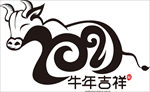 创意2021