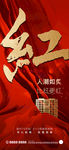 热销微信