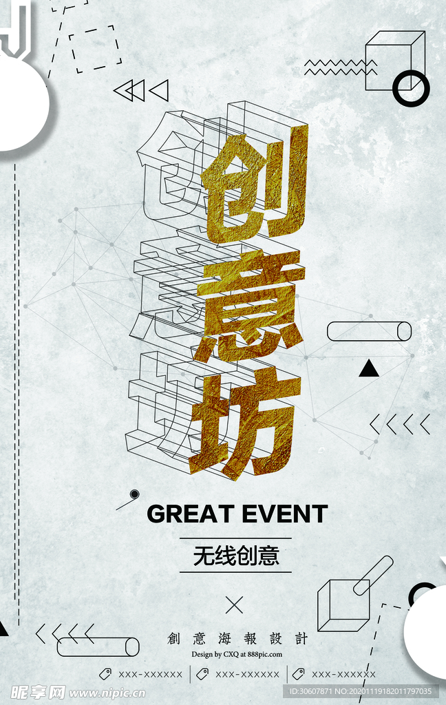 毕业展