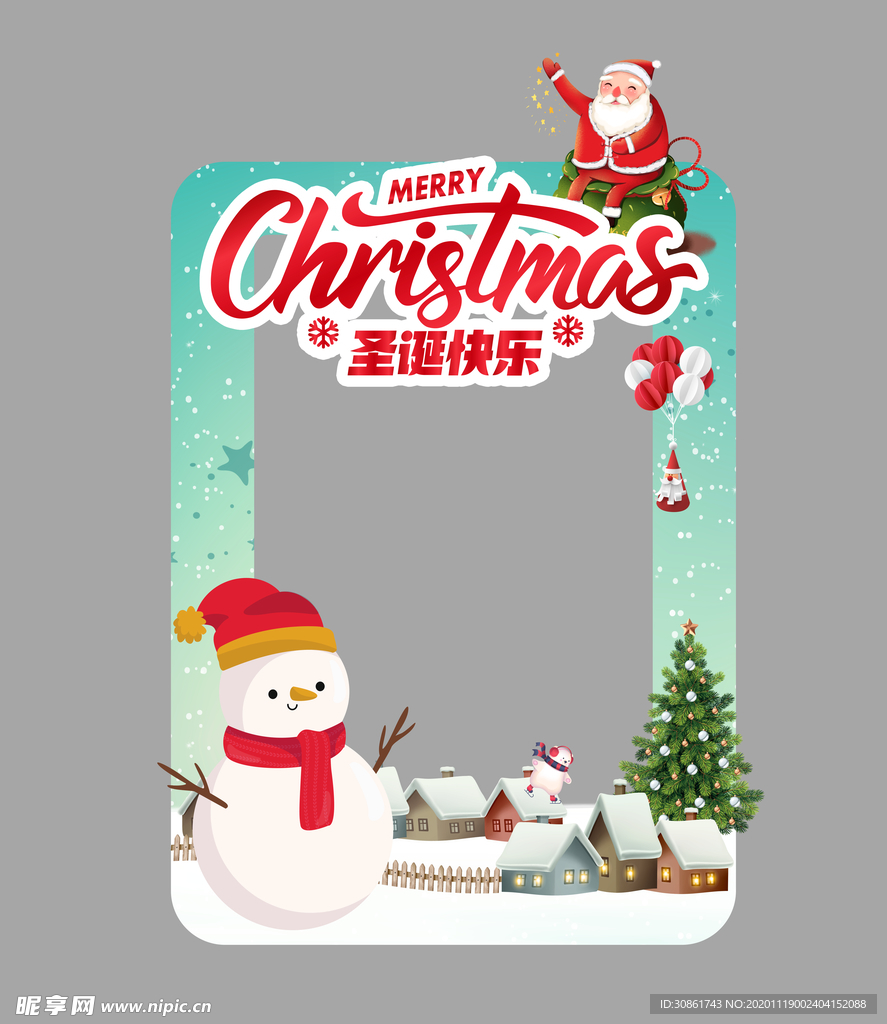 圣诞节拍照框