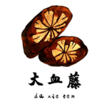 草本植物药材