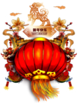 喜庆灯笼