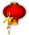 喜庆灯笼