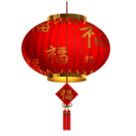 喜庆灯笼