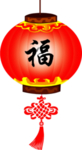 喜庆灯笼
