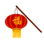 喜庆灯笼