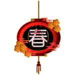 喜庆灯笼
