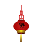 喜庆灯笼