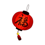 喜庆灯笼
