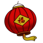 喜庆灯笼