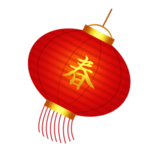 喜庆灯笼